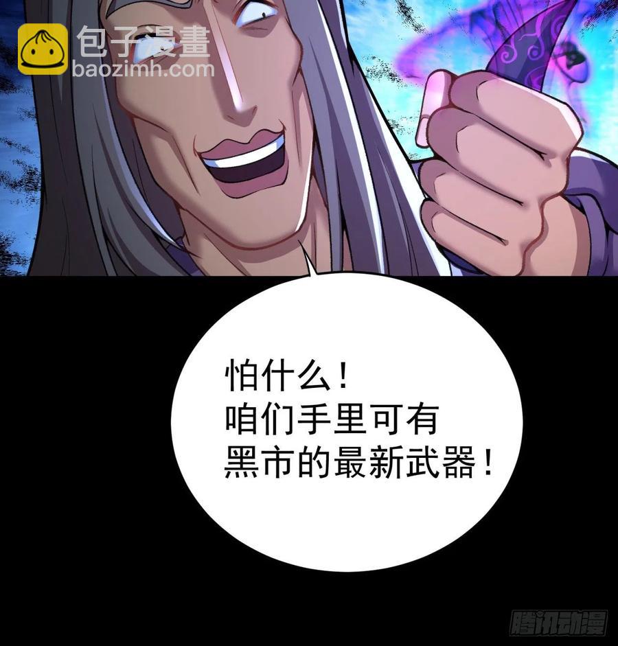 186回-第二天才的发明家少女28