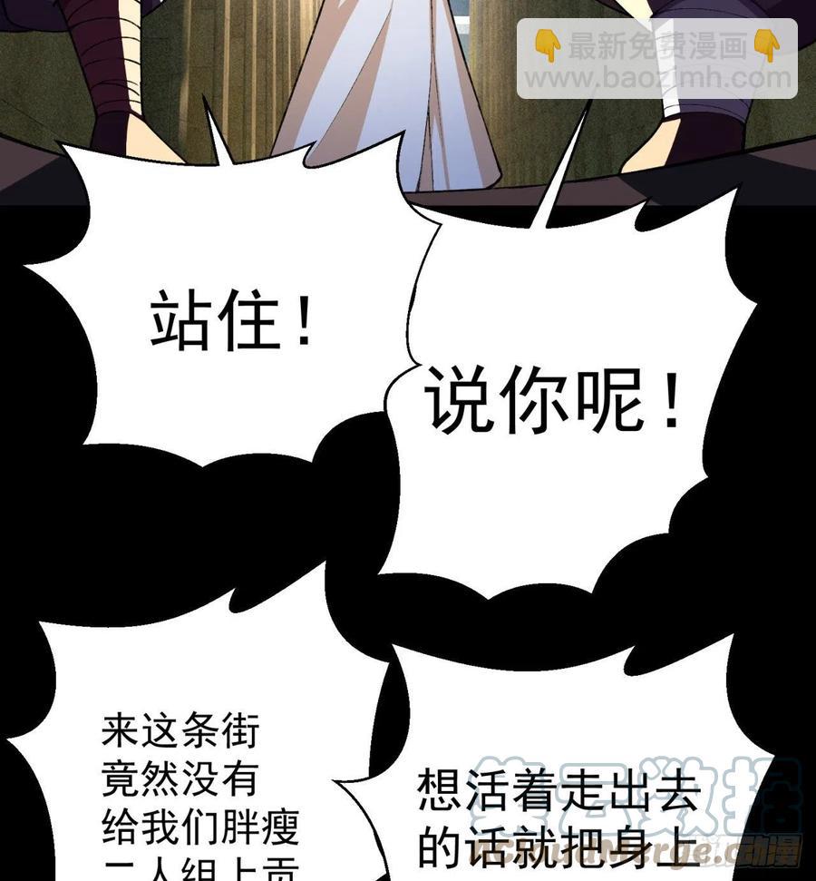 186回-第二天才的发明家少女30