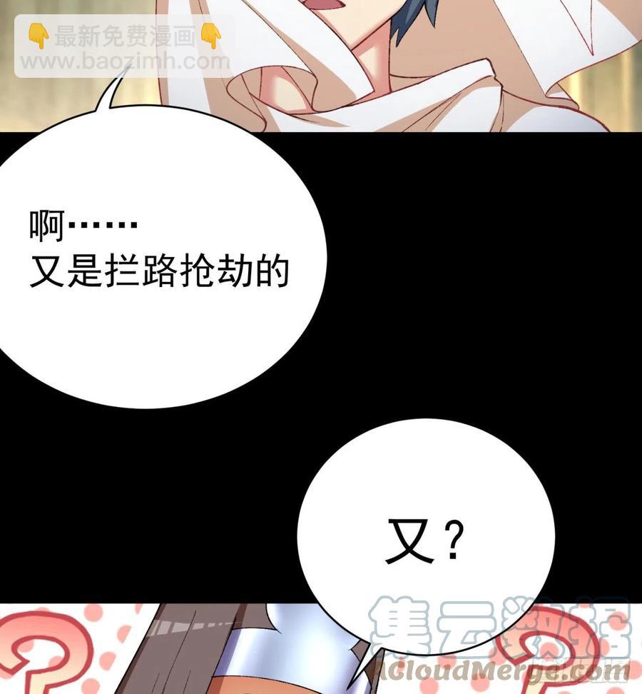 186回-第二天才的发明家少女33