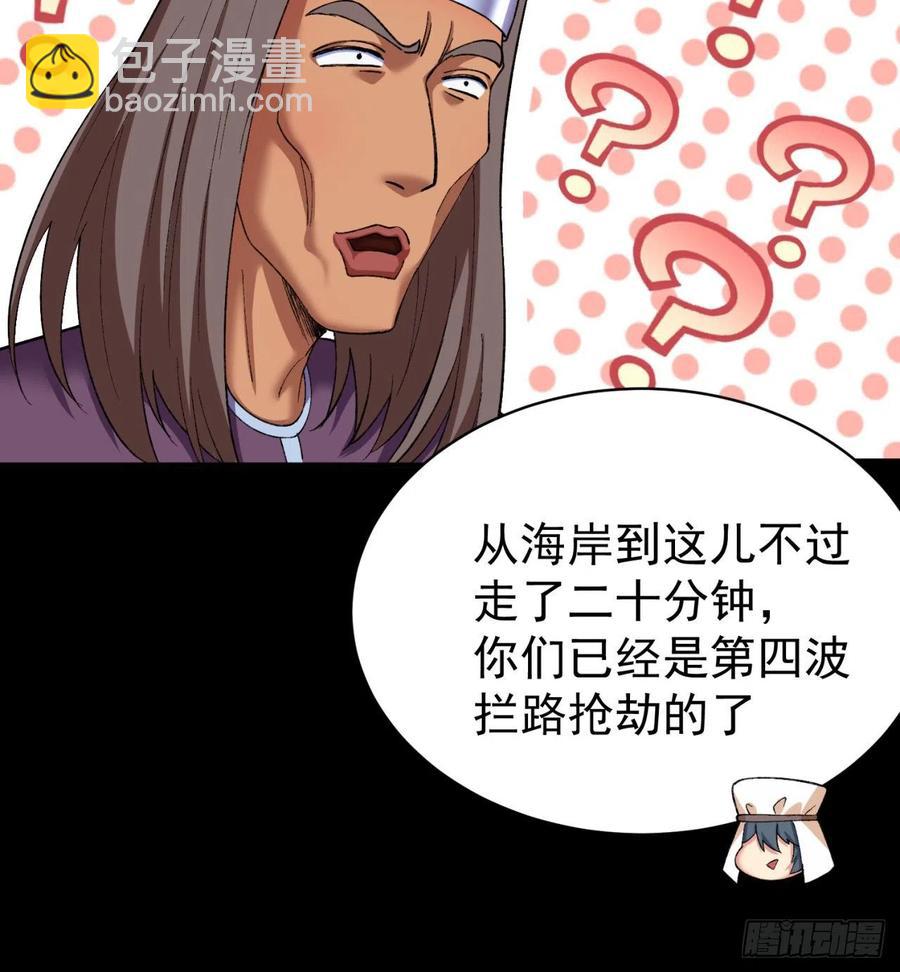 186回-第二天才的发明家少女34