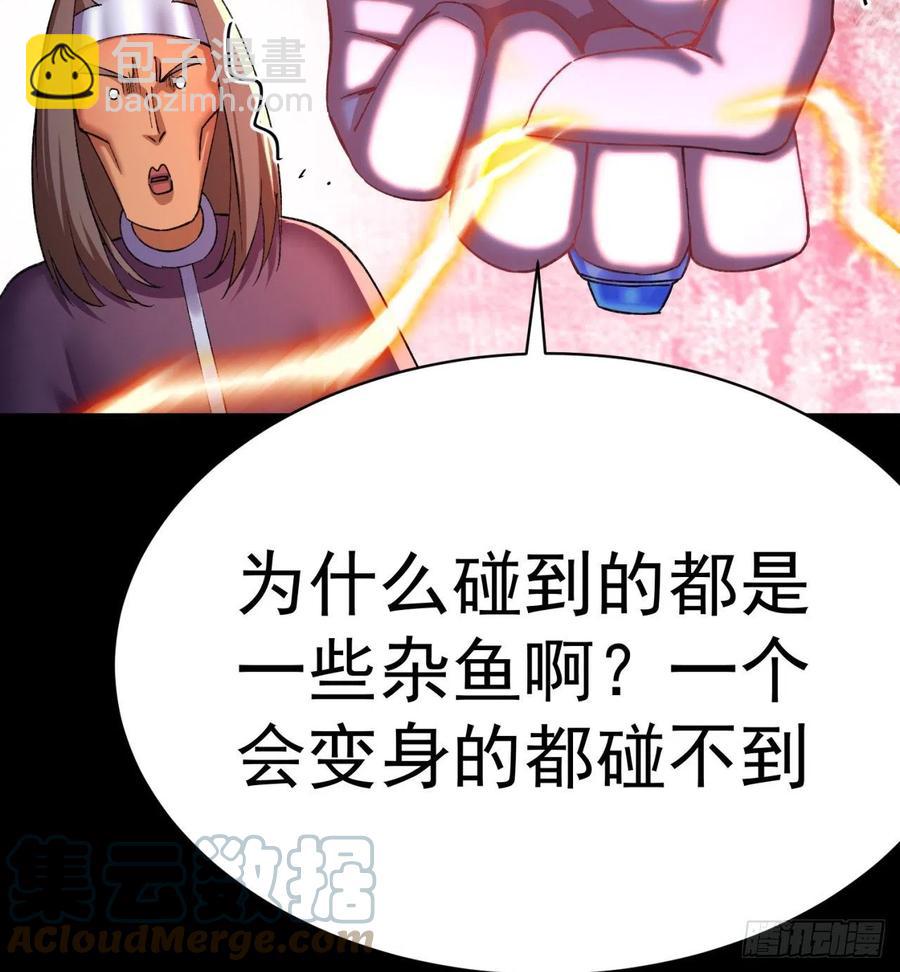 186回-第二天才的发明家少女36