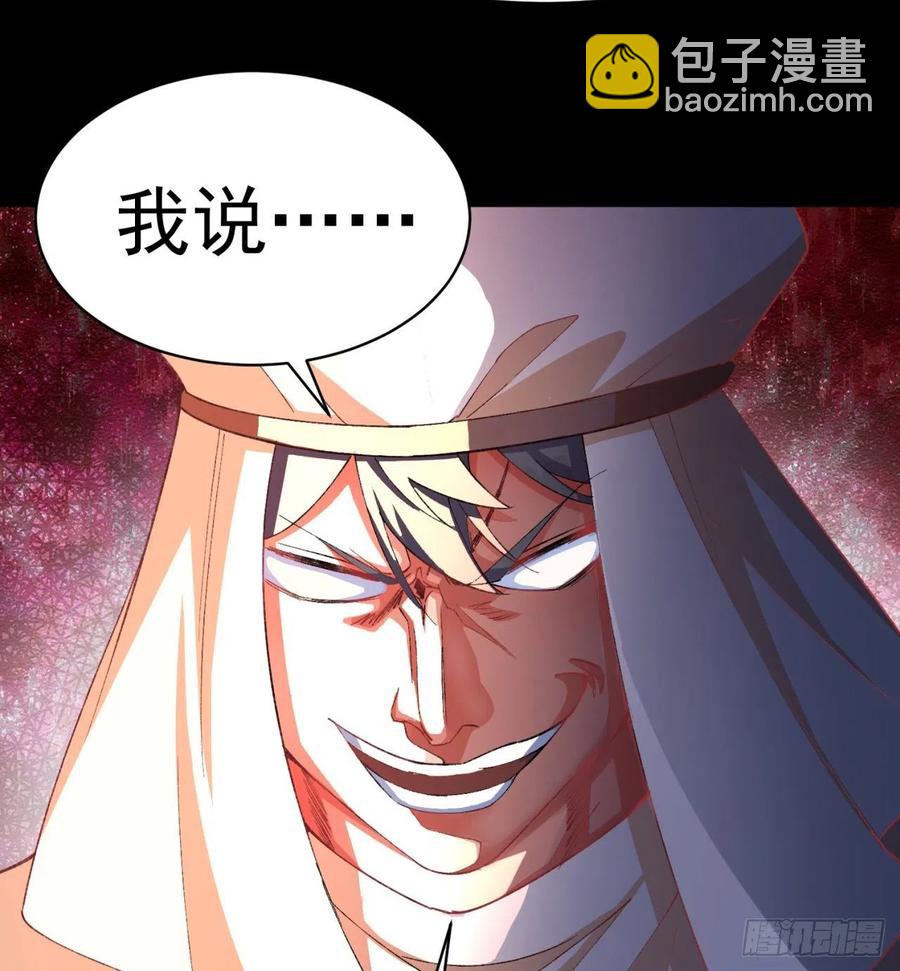 186回-第二天才的发明家少女37
