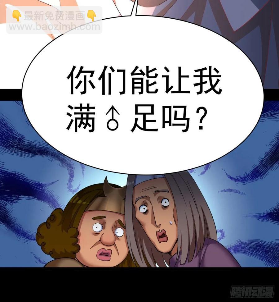 186回-第二天才的发明家少女38