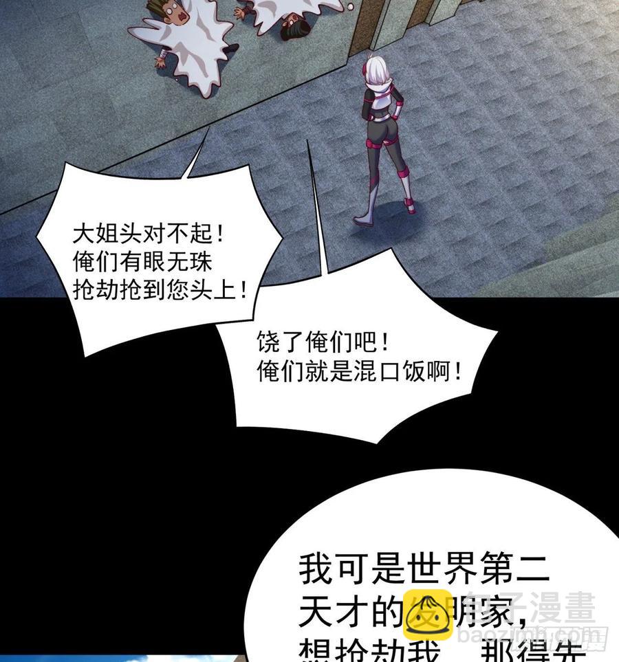 186回-第二天才的发明家少女40