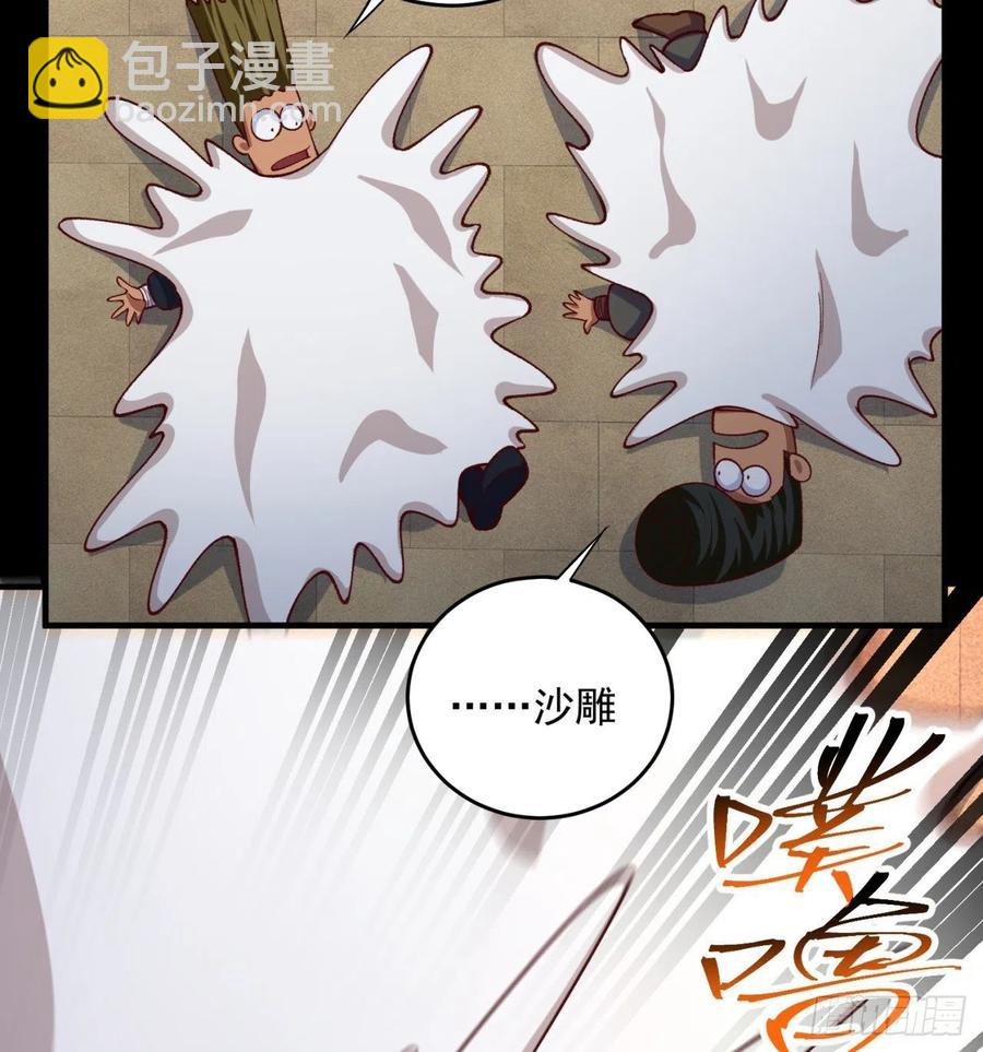 186回-第二天才的发明家少女46