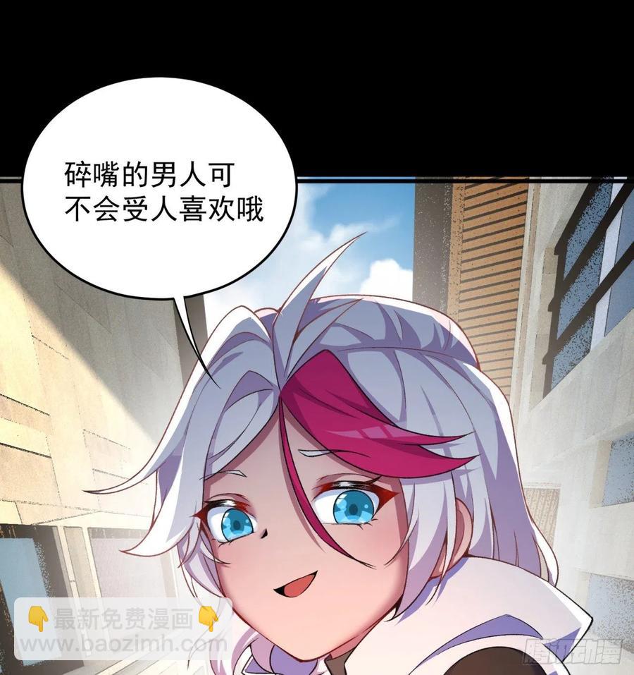 186回-第二天才的发明家少女49