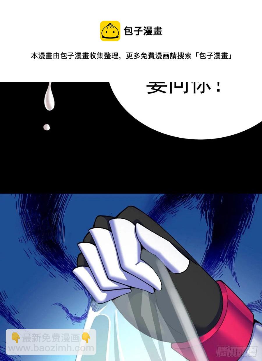 186回-第二天才的发明家少女56