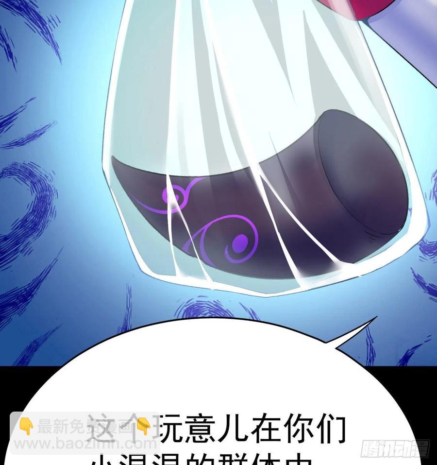 186回-第二天才的发明家少女57