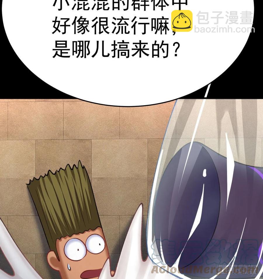 186回-第二天才的发明家少女58