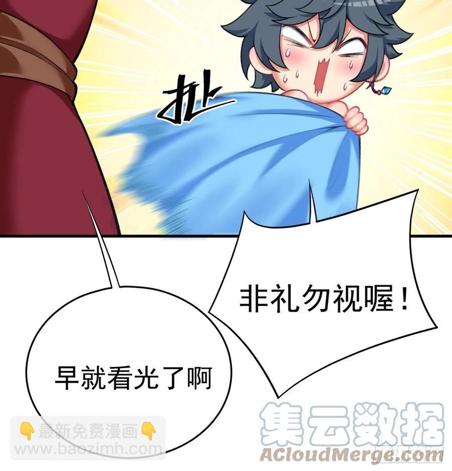 186回-第二天才的发明家少女6
