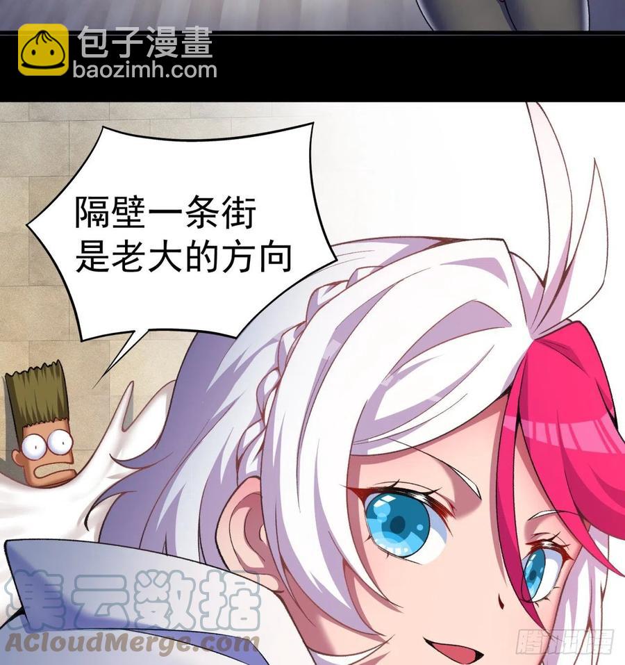 186回-第二天才的发明家少女61