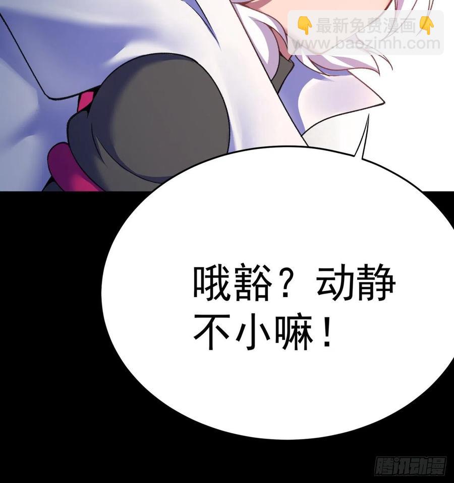 186回-第二天才的发明家少女62