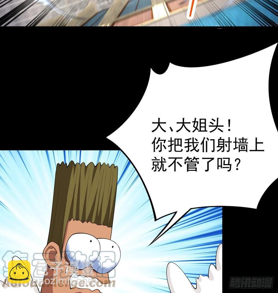 186回-第二天才的发明家少女64
