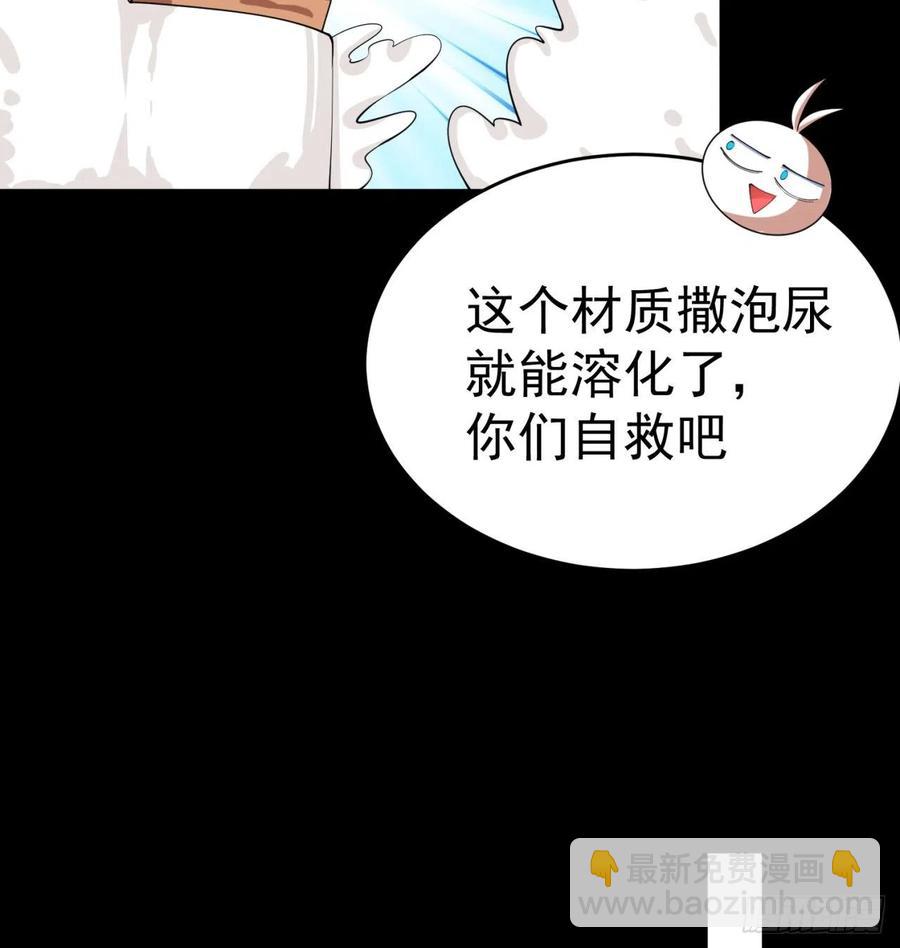 186回-第二天才的发明家少女65