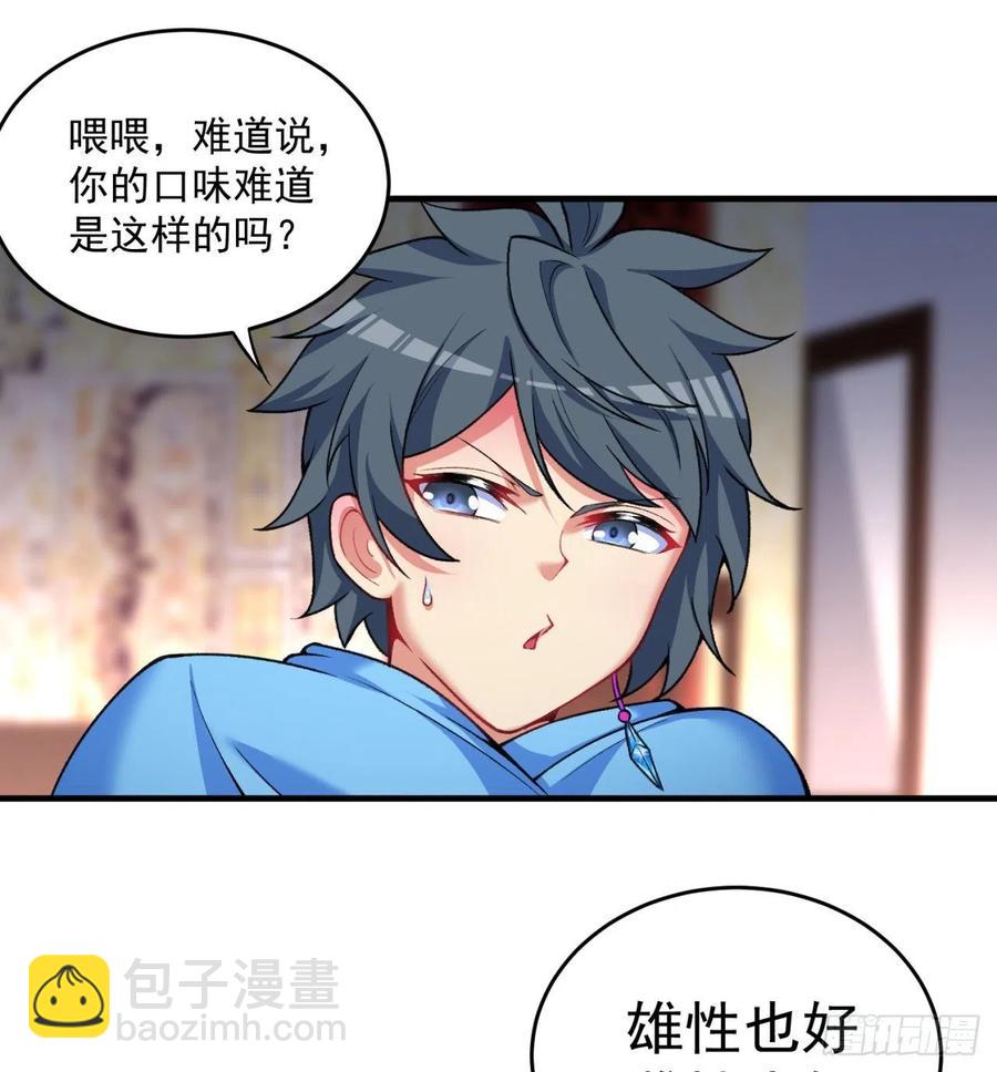 186回-第二天才的发明家少女7