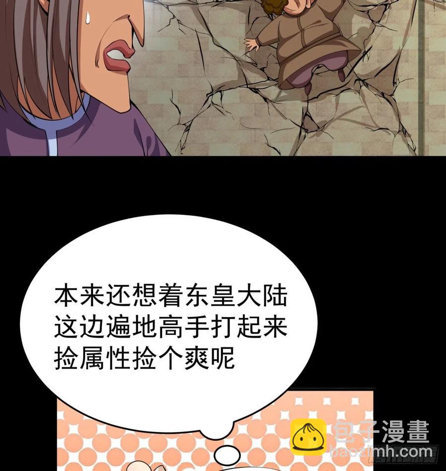 186回-第二天才的发明家少女72