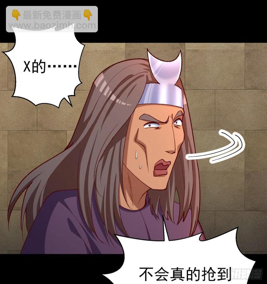 186回-第二天才的发明家少女74