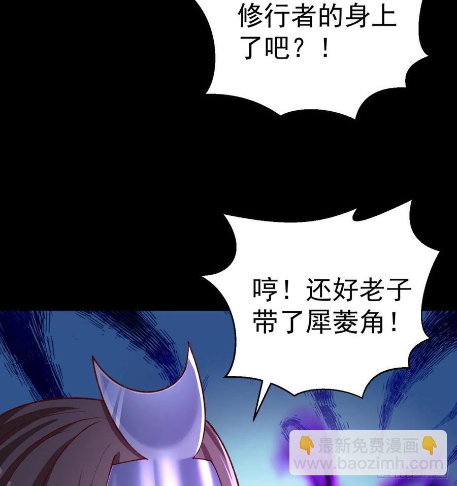 186回-第二天才的发明家少女75