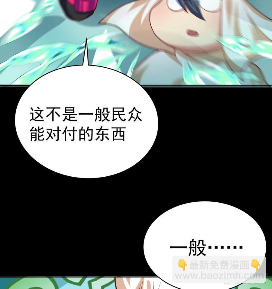 186回-第二天才的发明家少女87