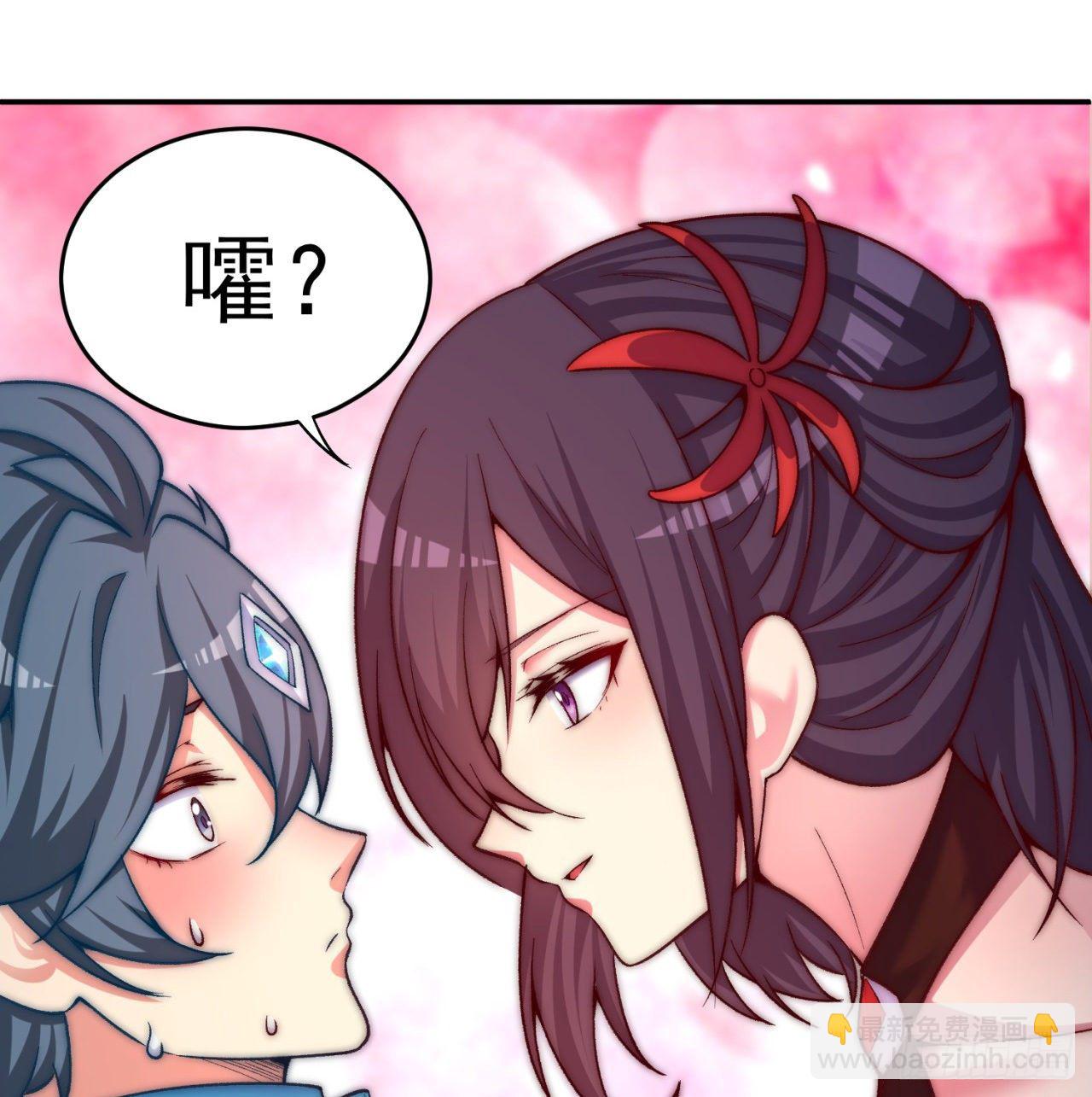 191回-奇妙！19