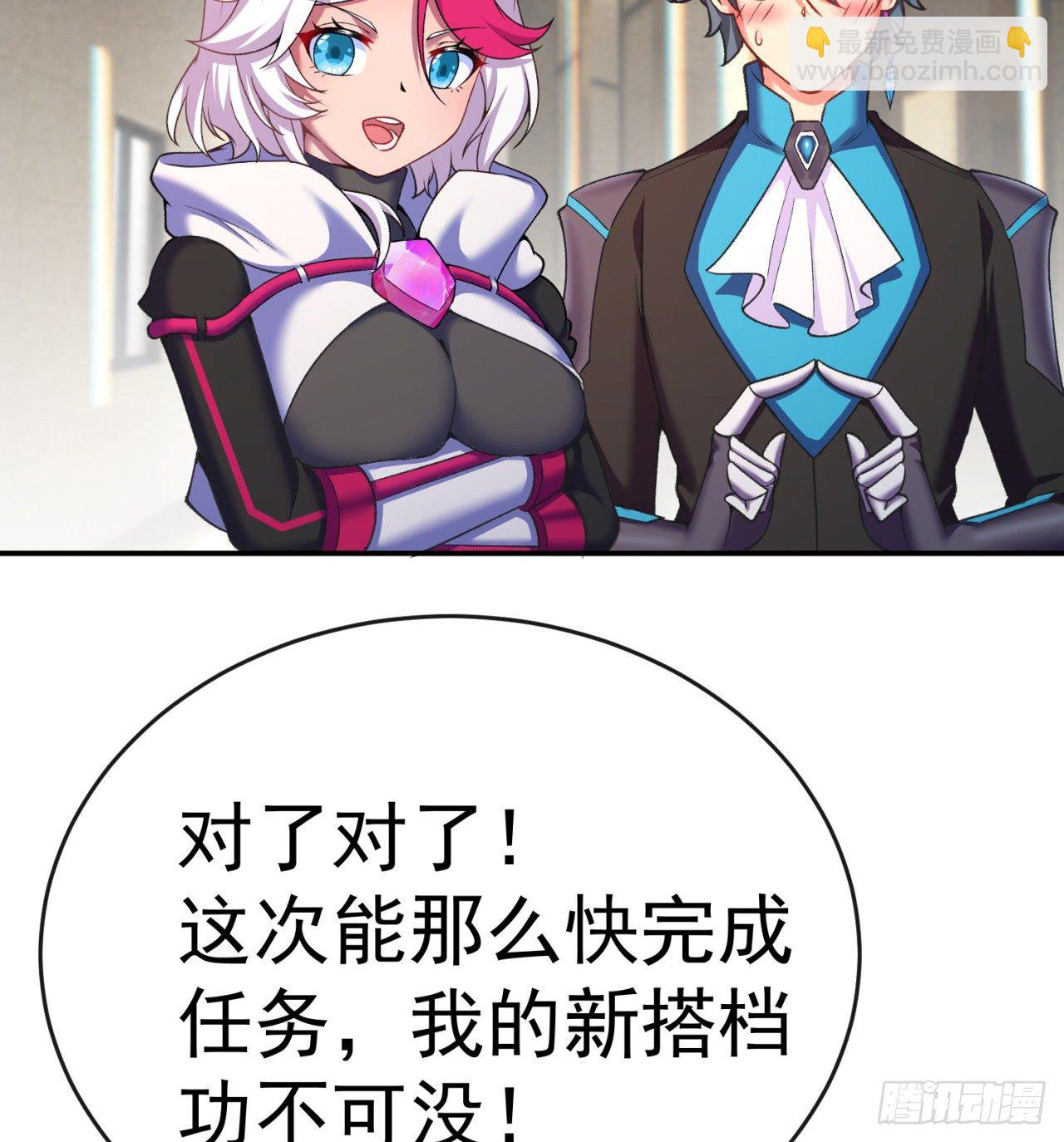 191回-奇妙！3