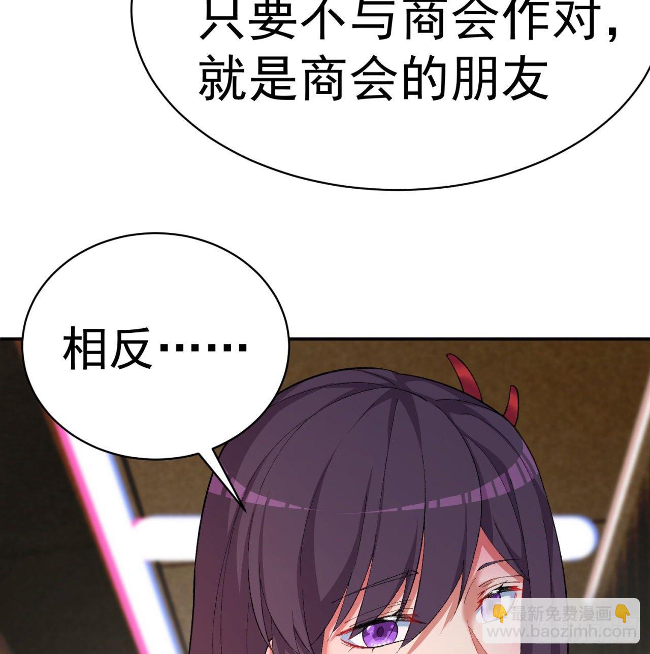 191回-奇妙！30