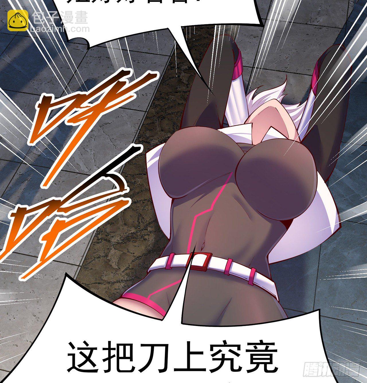 191回-奇妙！71