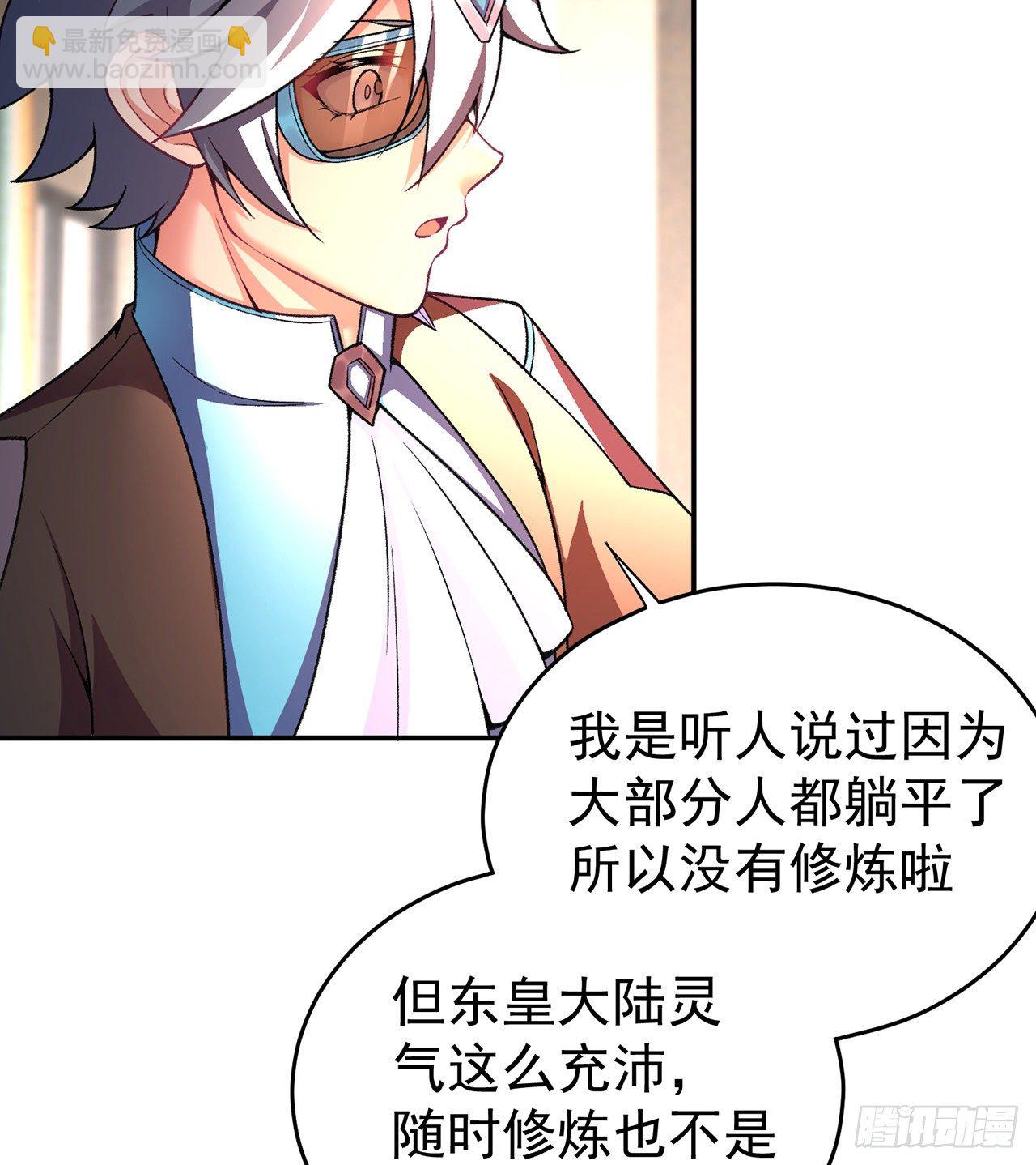 192回-爸爸？妈妈？26