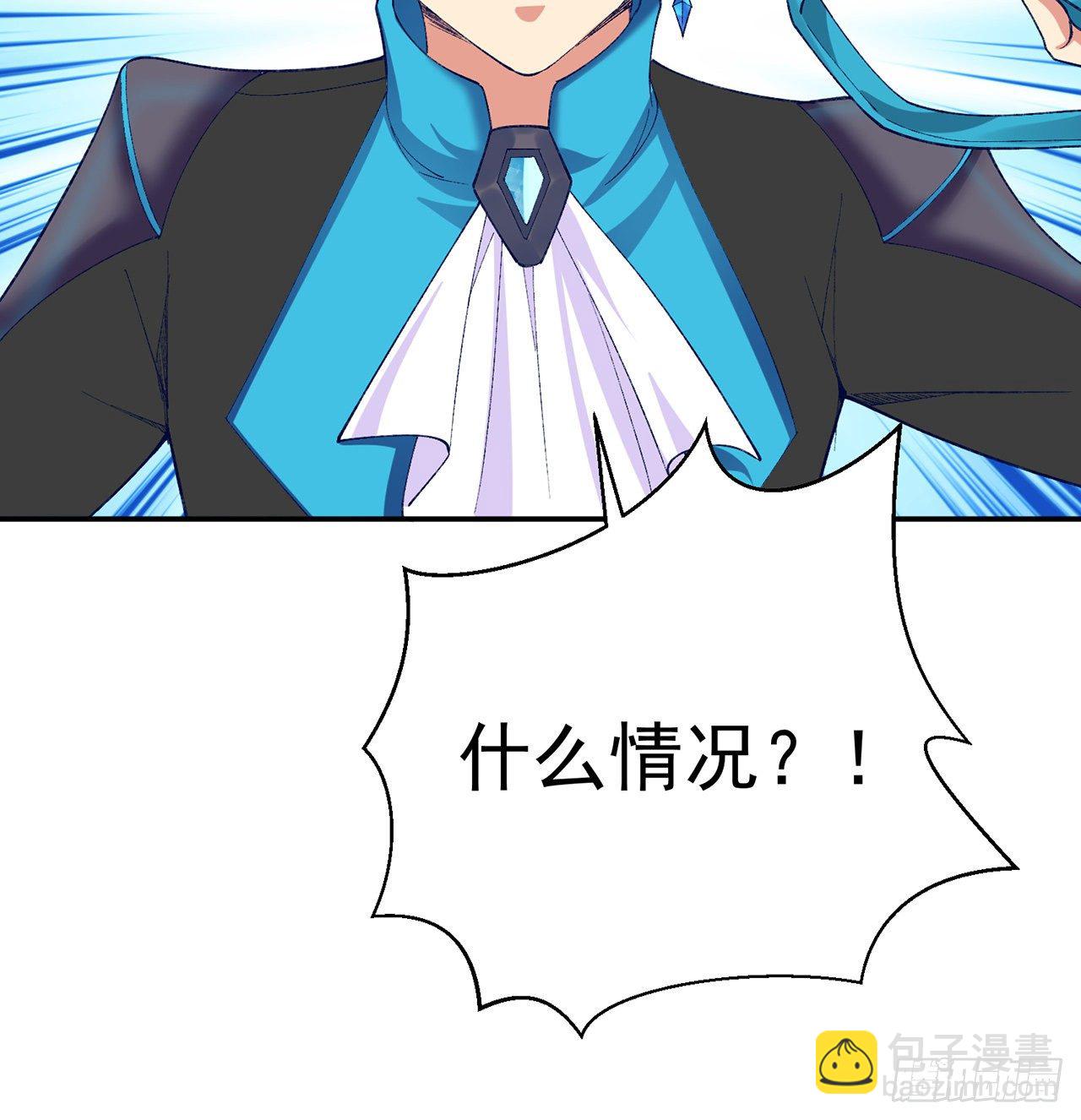 192回-爸爸？妈妈？39
