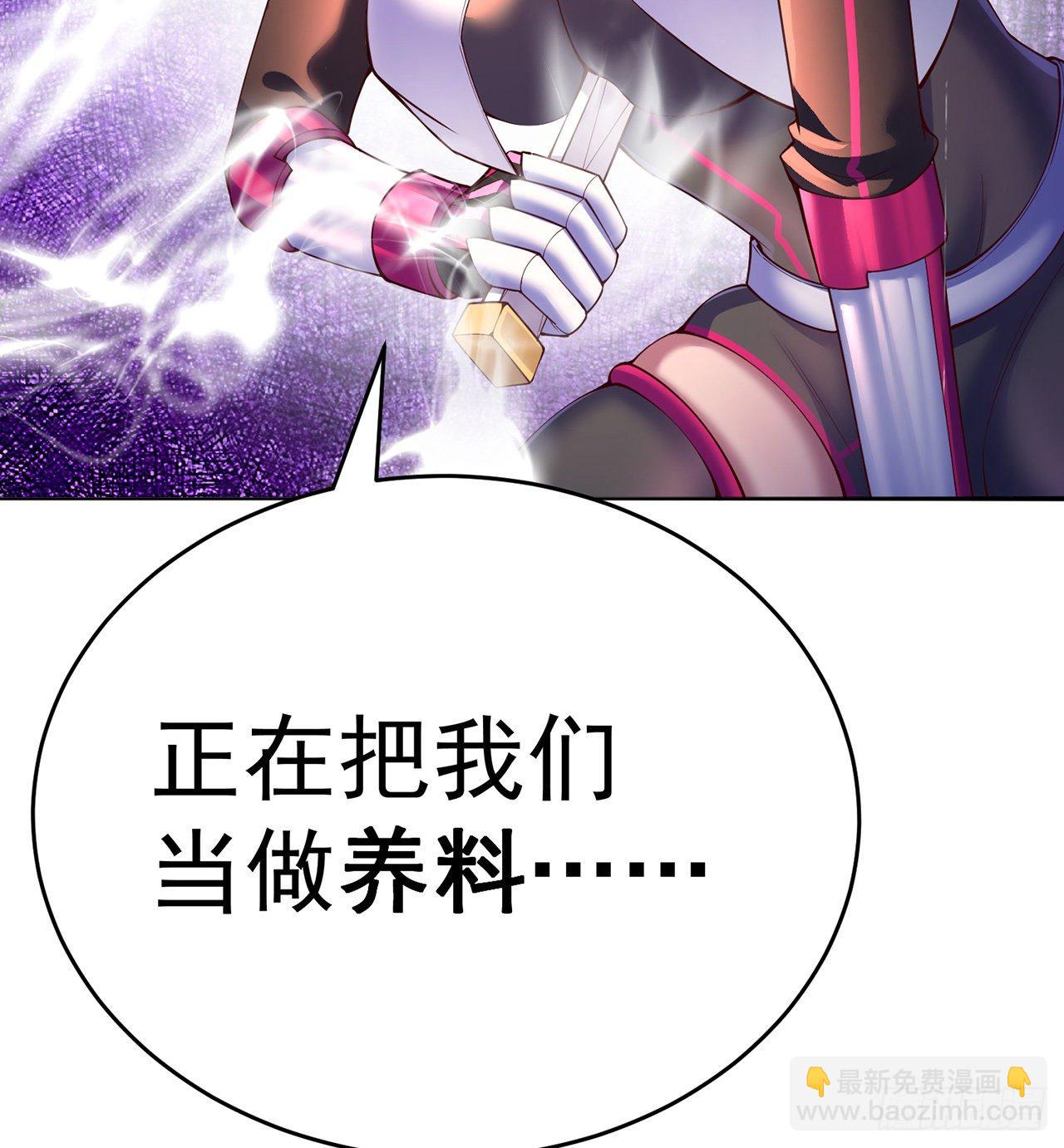 192回-爸爸？妈妈？62