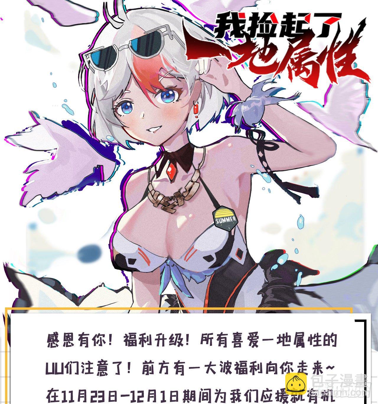 192回-爸爸？妈妈？83