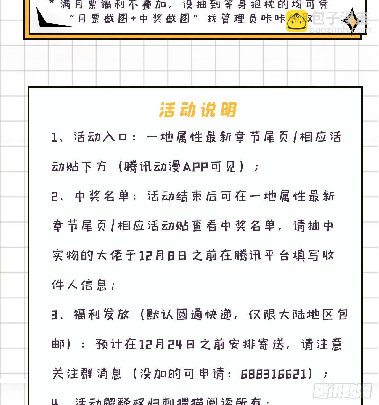 192回-爸爸？妈妈？86