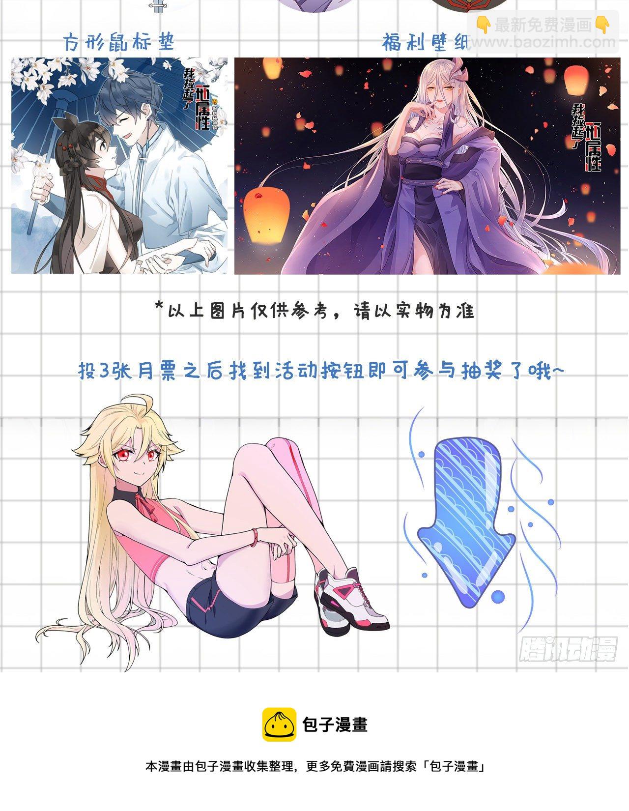 192回-爸爸？妈妈？91