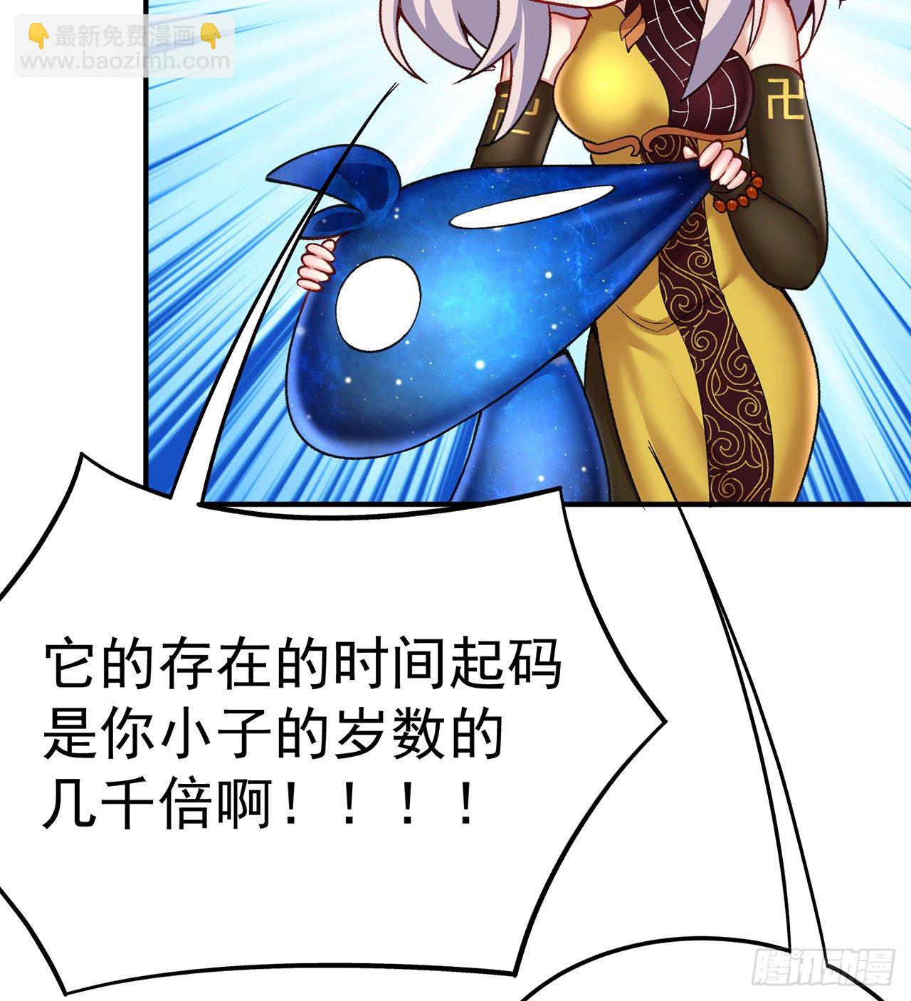 194回-人形核弹の萝莉？13