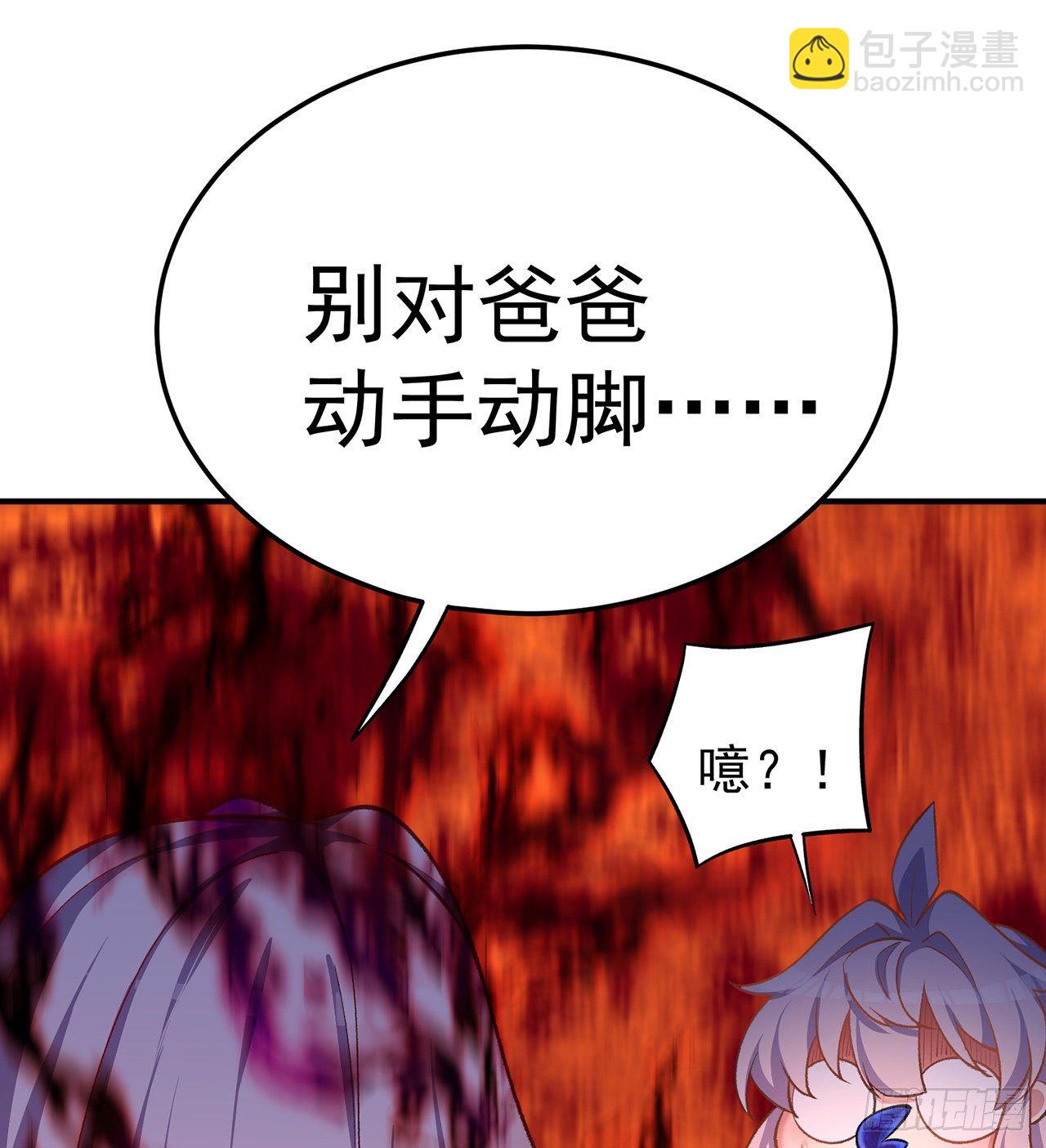 194回-人形核弹の萝莉？15
