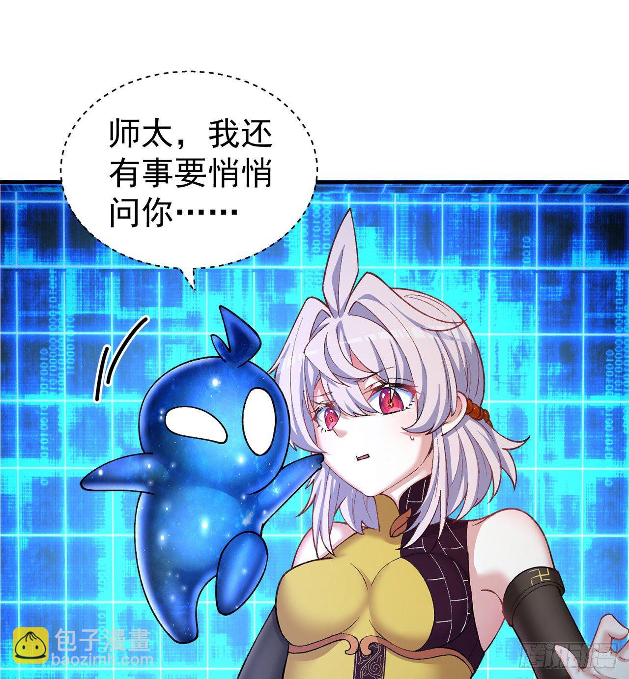 194回-人形核弹の萝莉？17