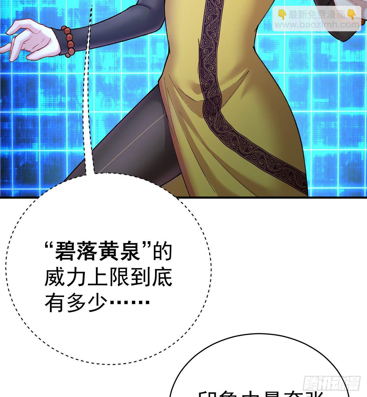 194回-人形核弹の萝莉？18