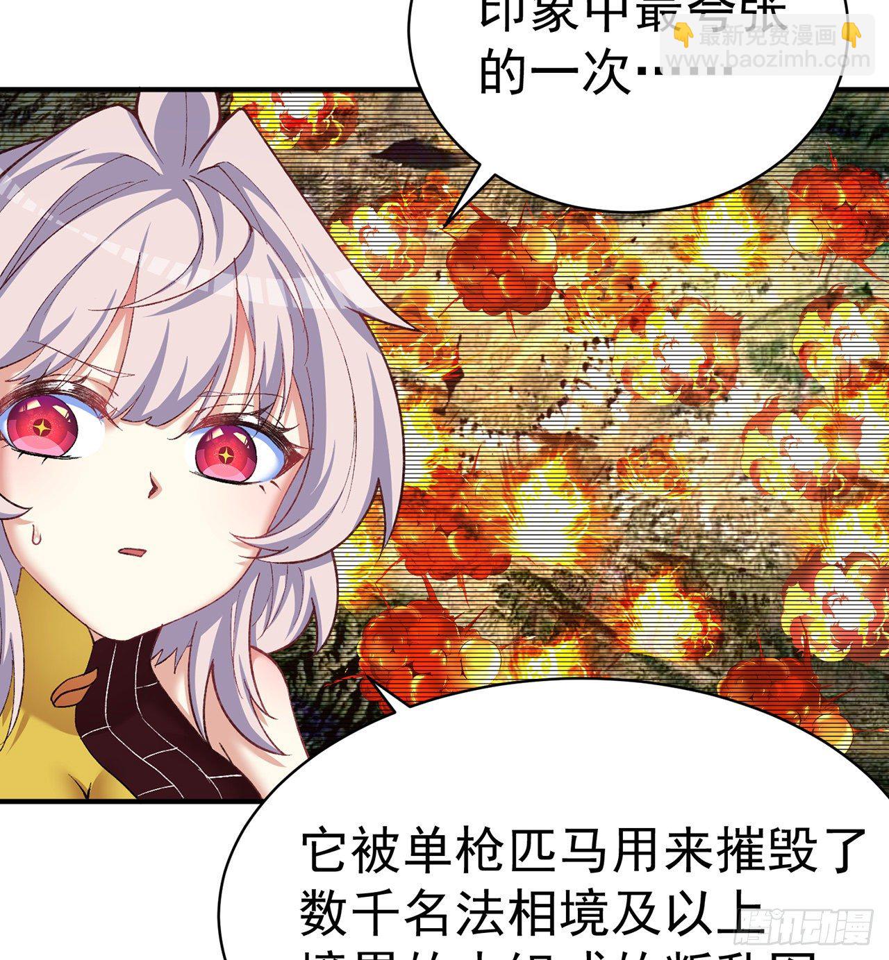 194回-人形核弹の萝莉？19