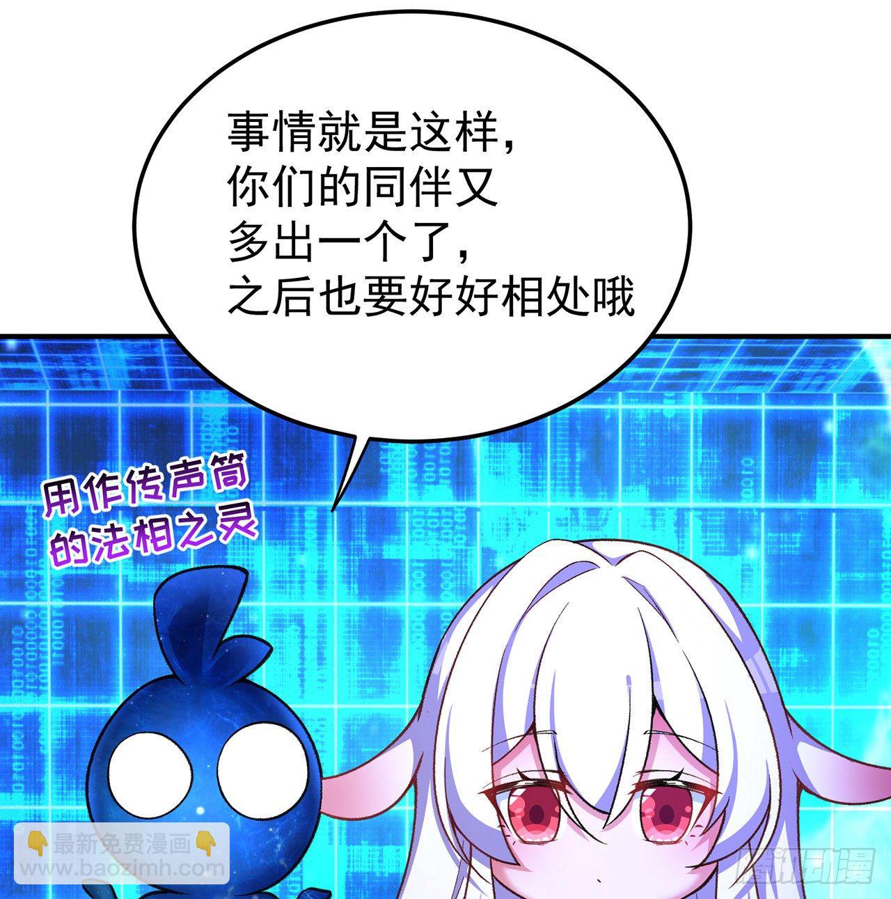 194回-人形核弹の萝莉？2