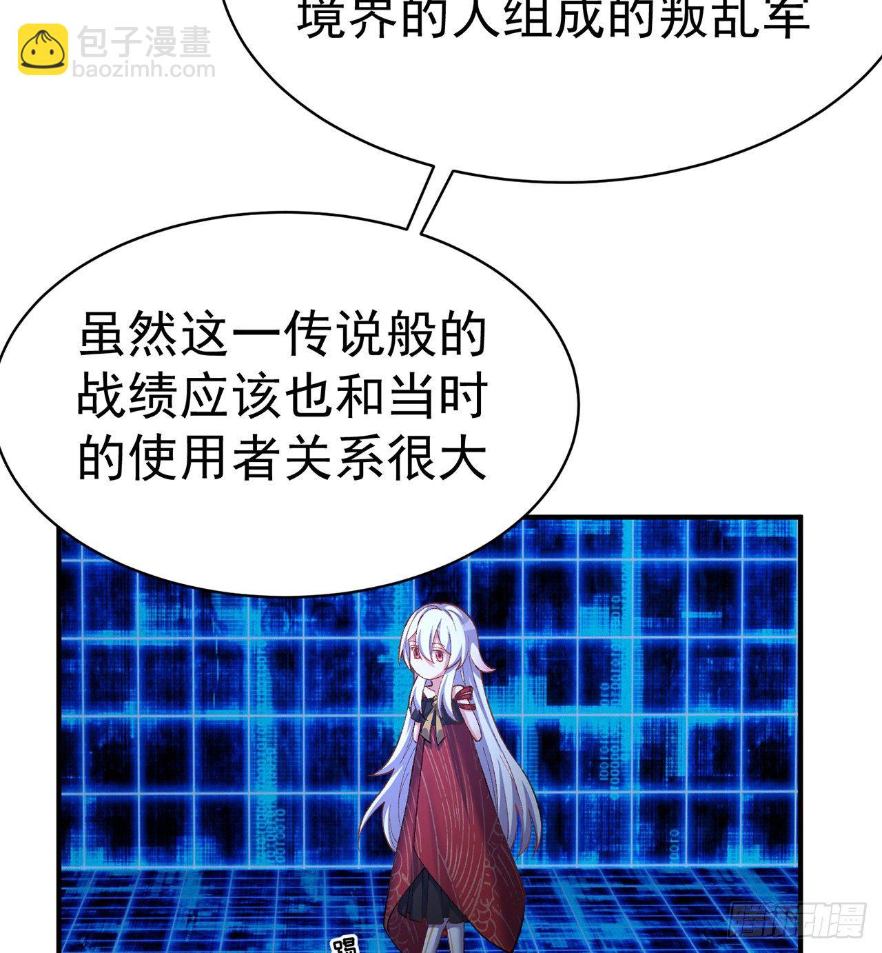 194回-人形核弹の萝莉？20