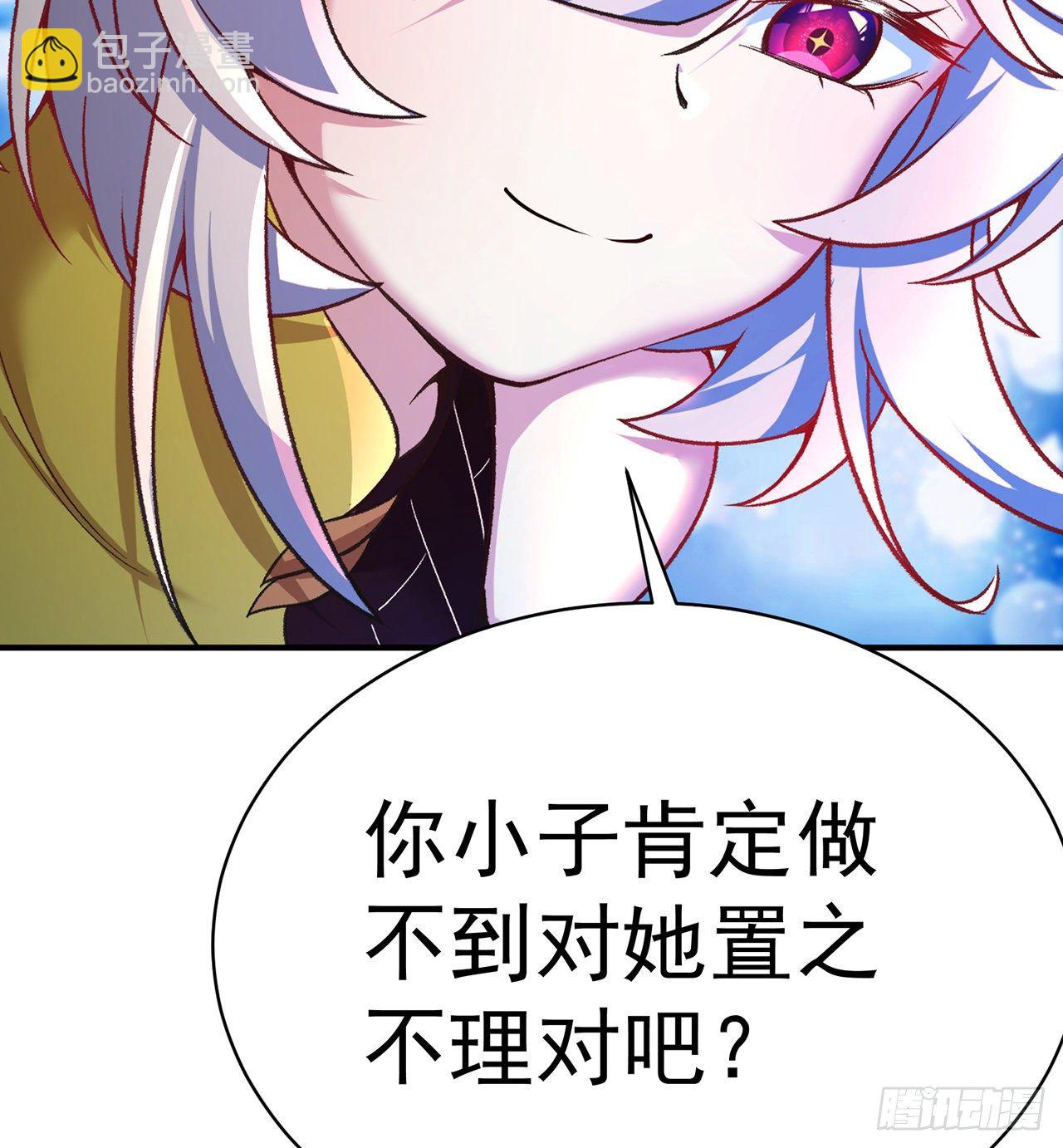 194回-人形核弹の萝莉？24