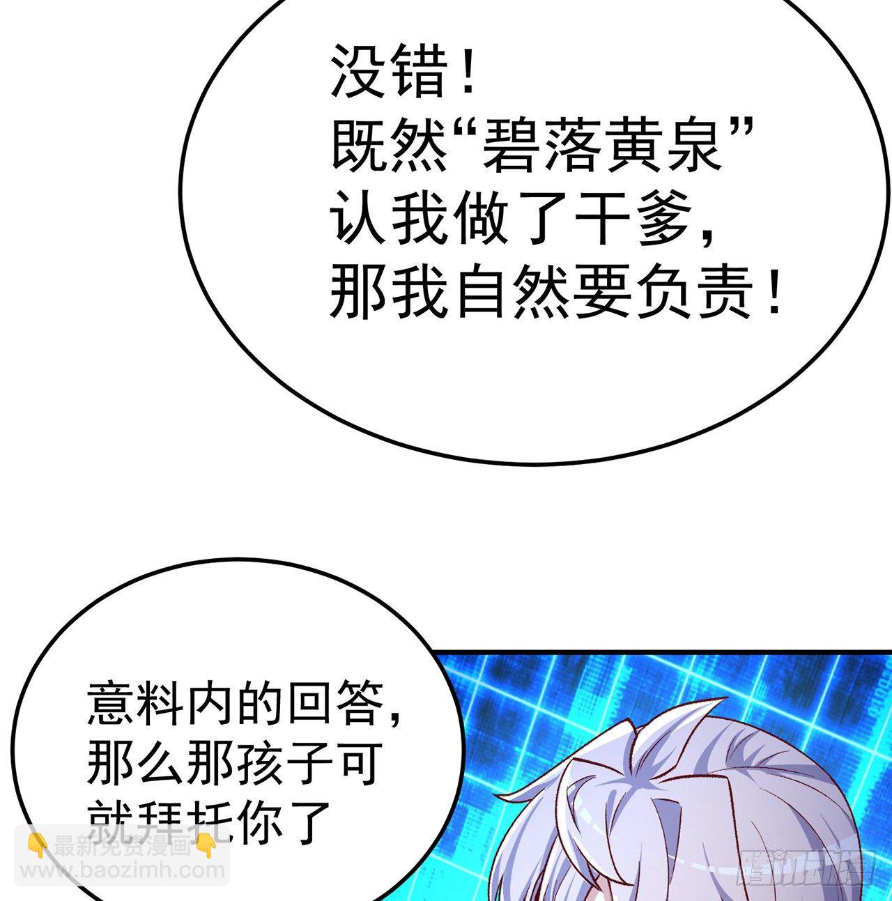 194回-人形核弹の萝莉？27