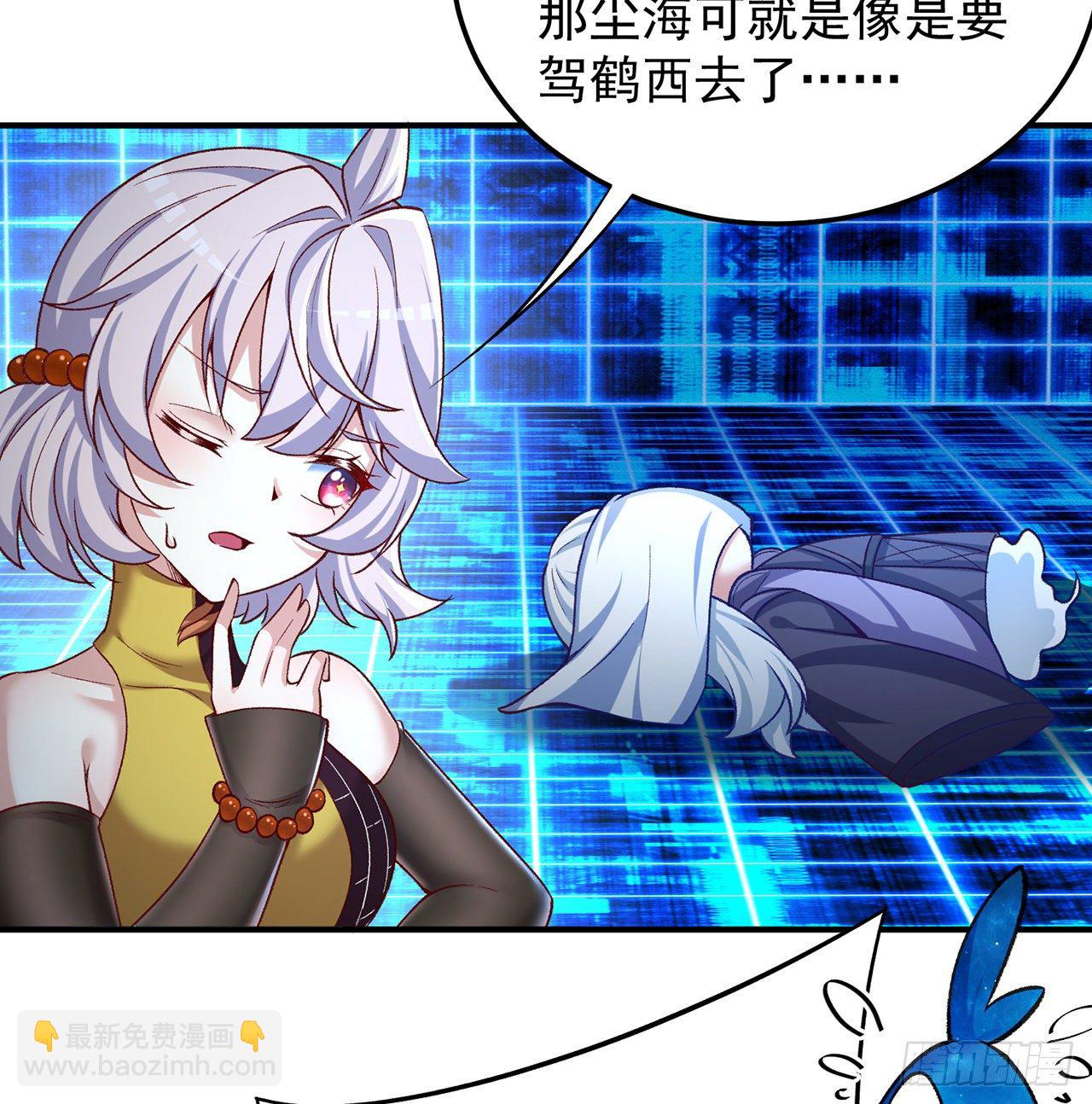 194回-人形核弹の萝莉？30
