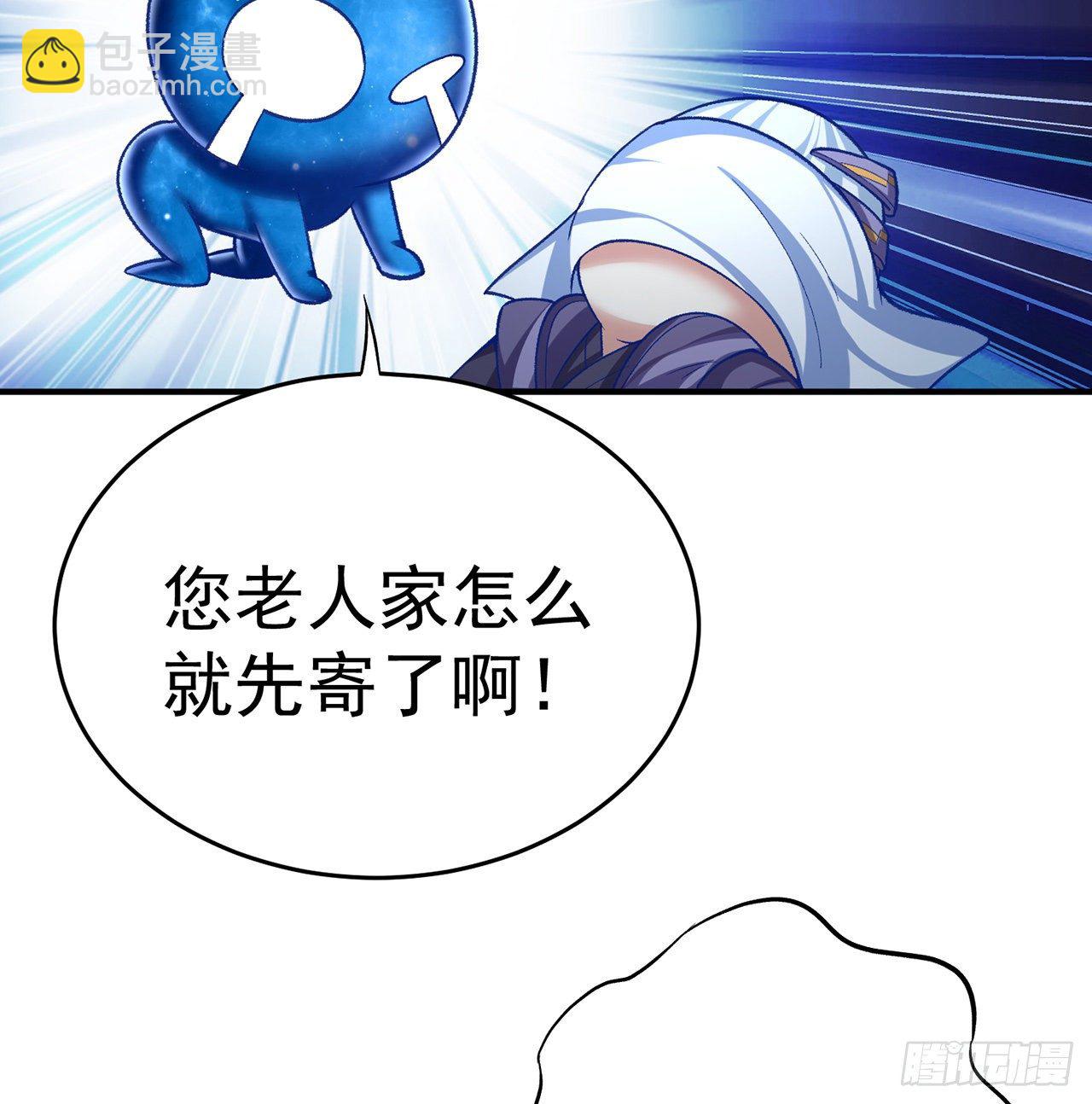 194回-人形核弹の萝莉？32