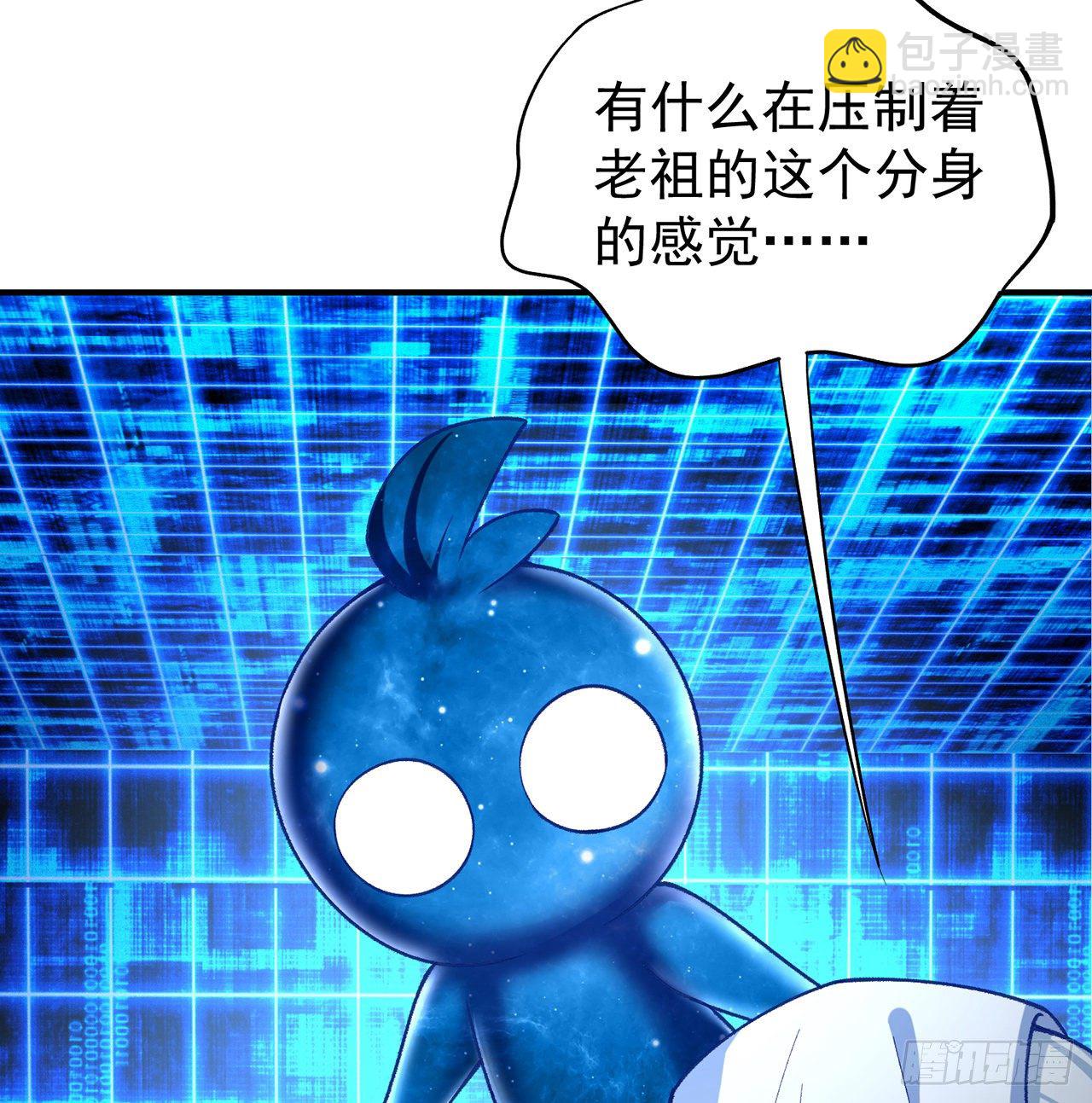 194回-人形核弹の萝莉？35