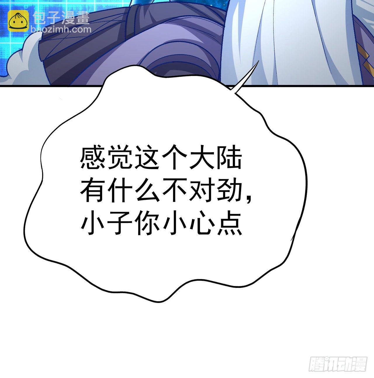194回-人形核弹の萝莉？36