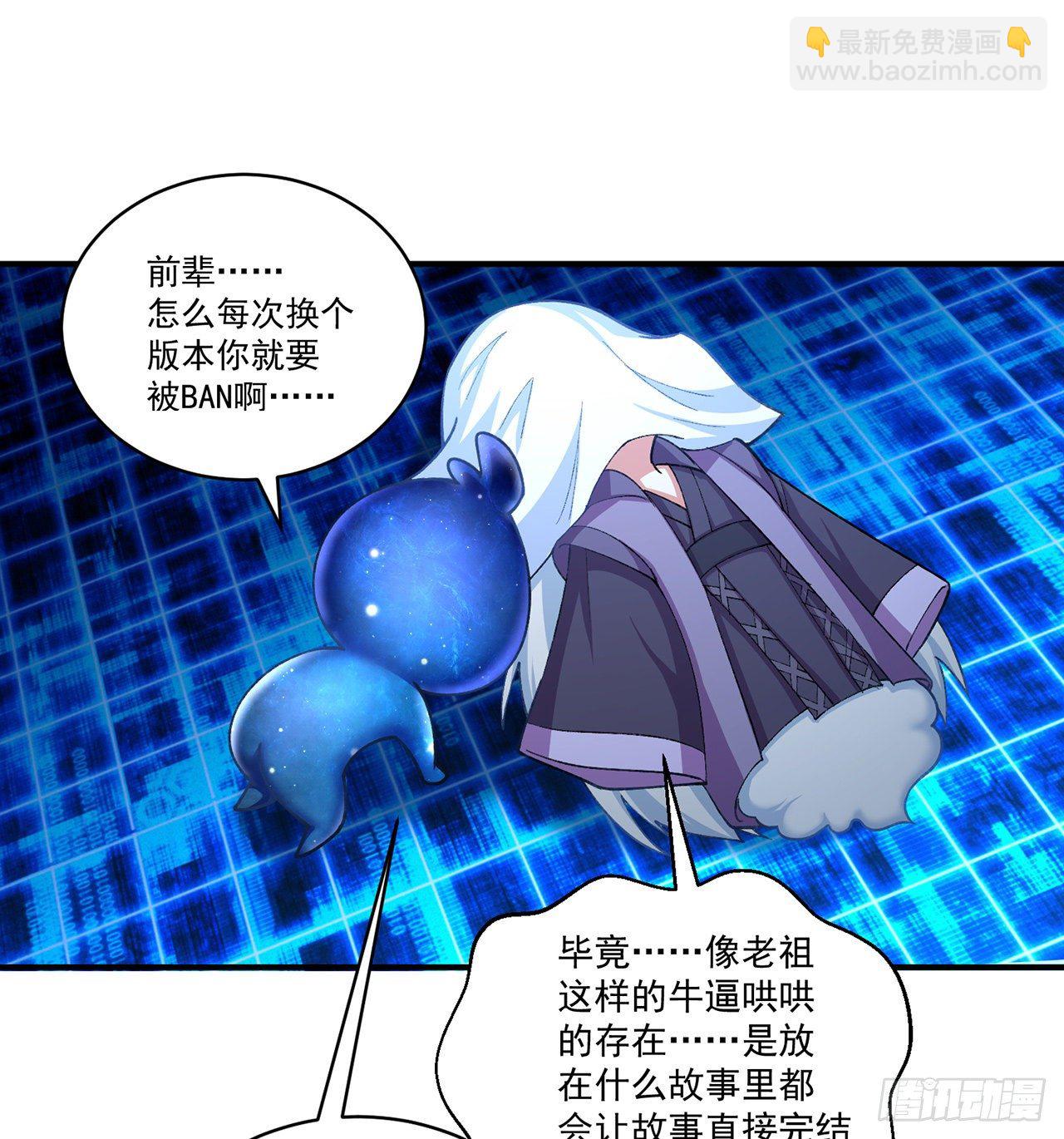194回-人形核弹の萝莉？37
