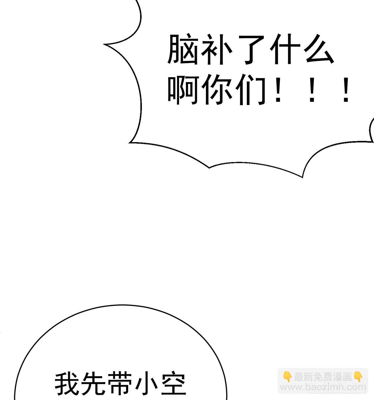 194回-人形核弹の萝莉？40