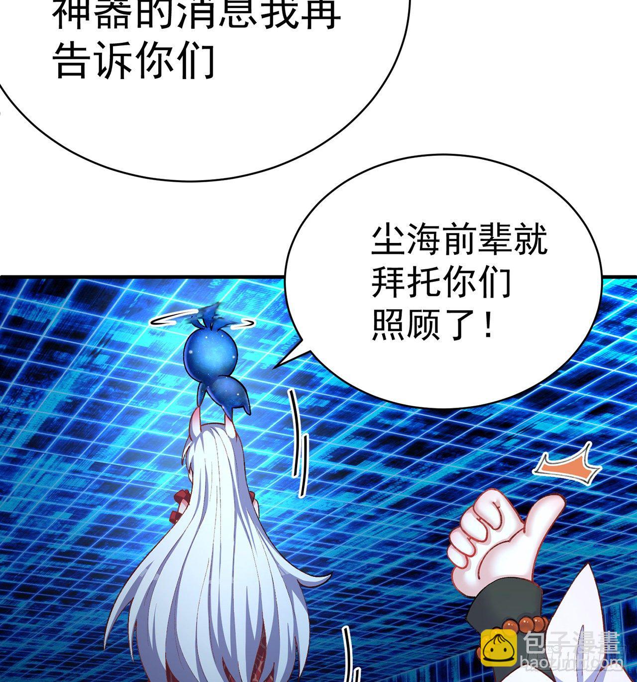 194回-人形核弹の萝莉？43