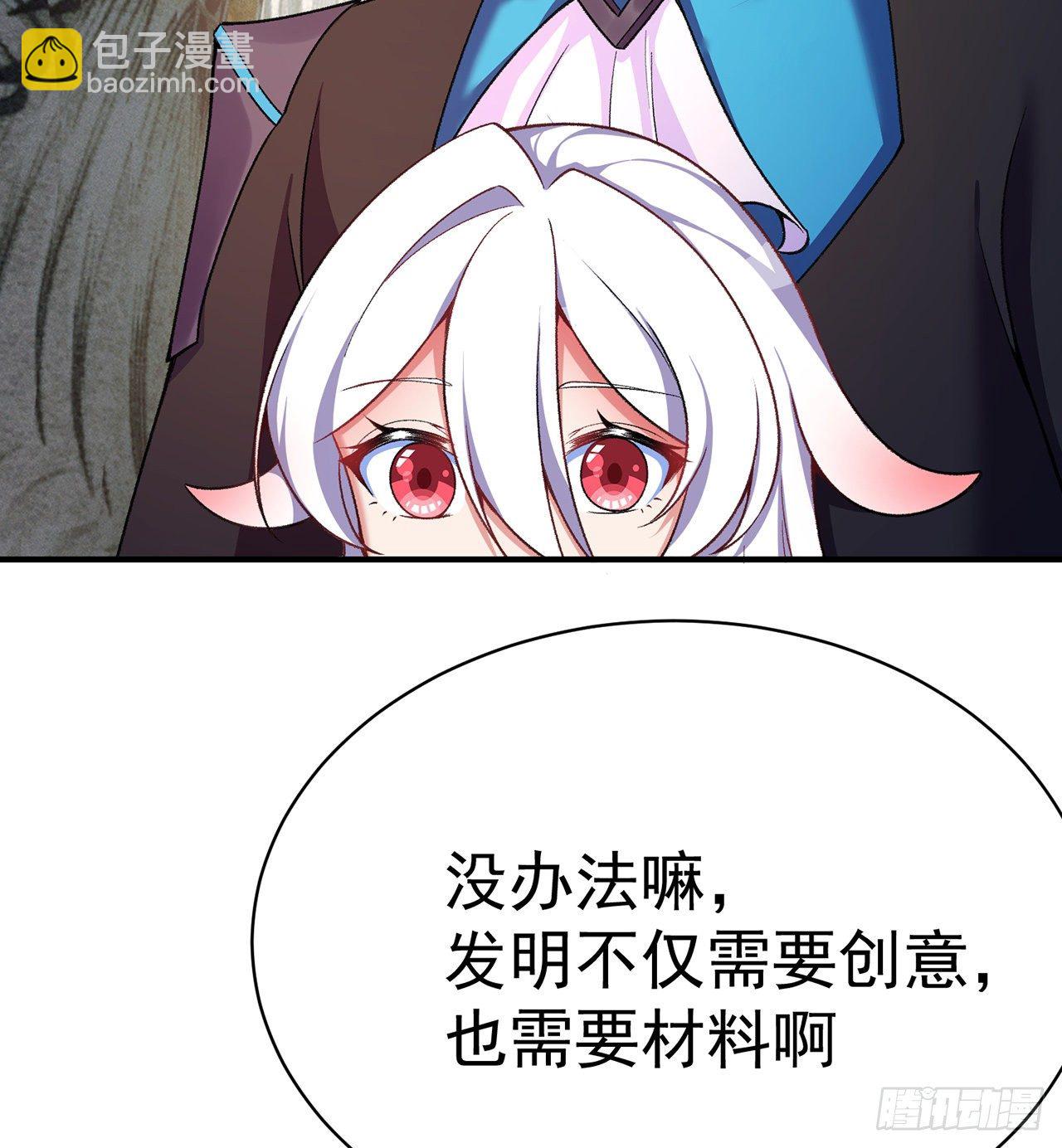 194回-人形核弹の萝莉？48